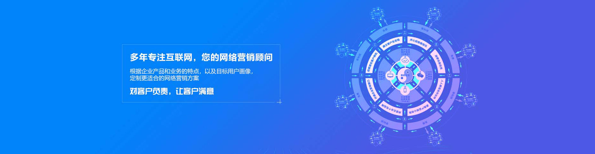 鼎城信息流推广