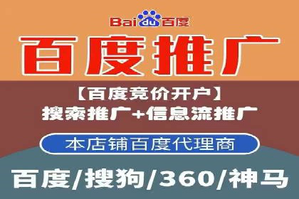 搜索广告开户后返点政策解析及案例